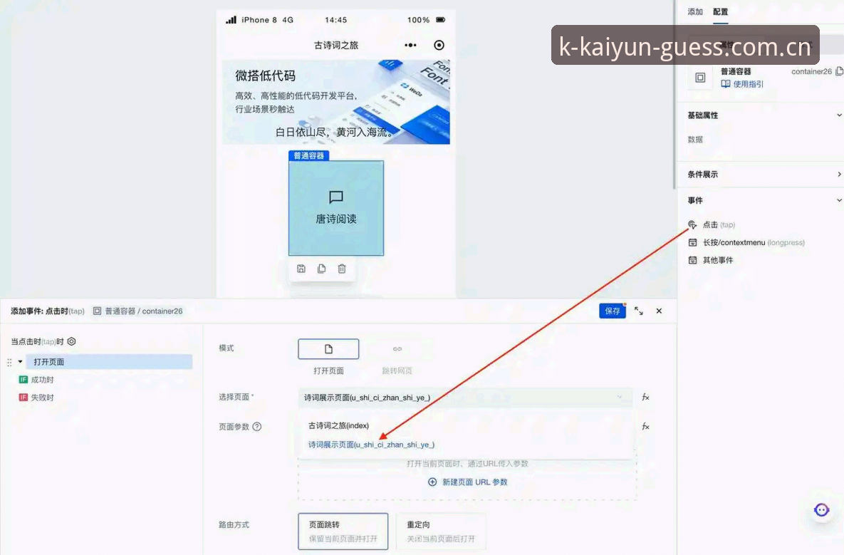 Kaiyun竞猜平台入口使用评测：从老玩家视角看竞猜网址CN最新下载手机版的变与不变