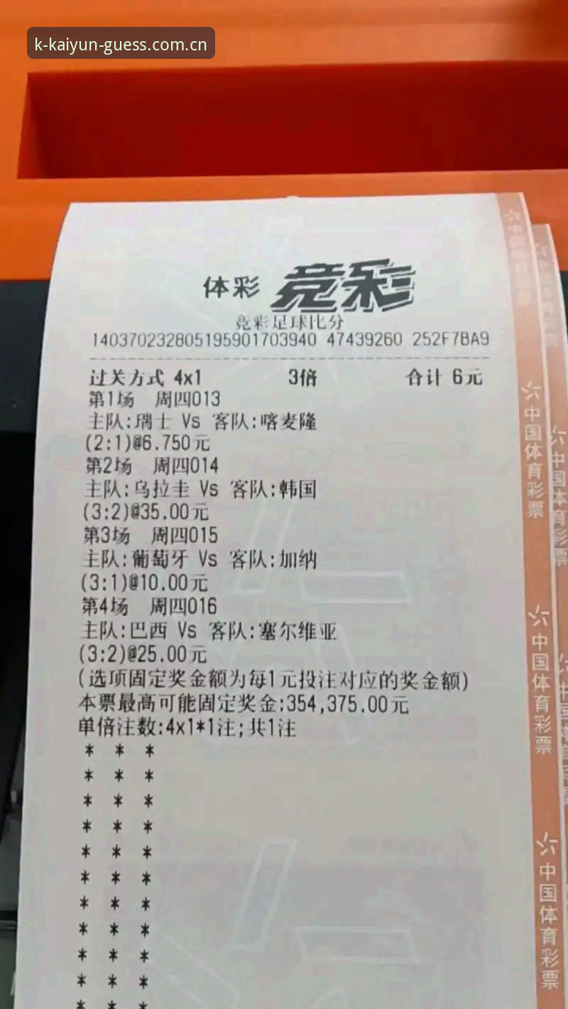 Kaiyun竞猜平台2026版下载安装教程：从旧版换到新版，实际操作指南